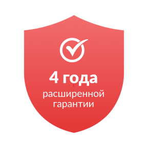 Гарантия